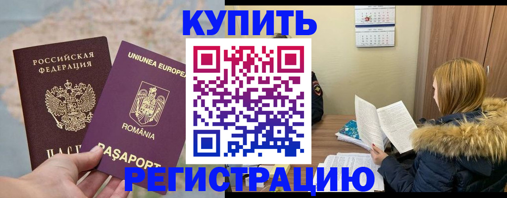прописка в квартире в Красноуральске
